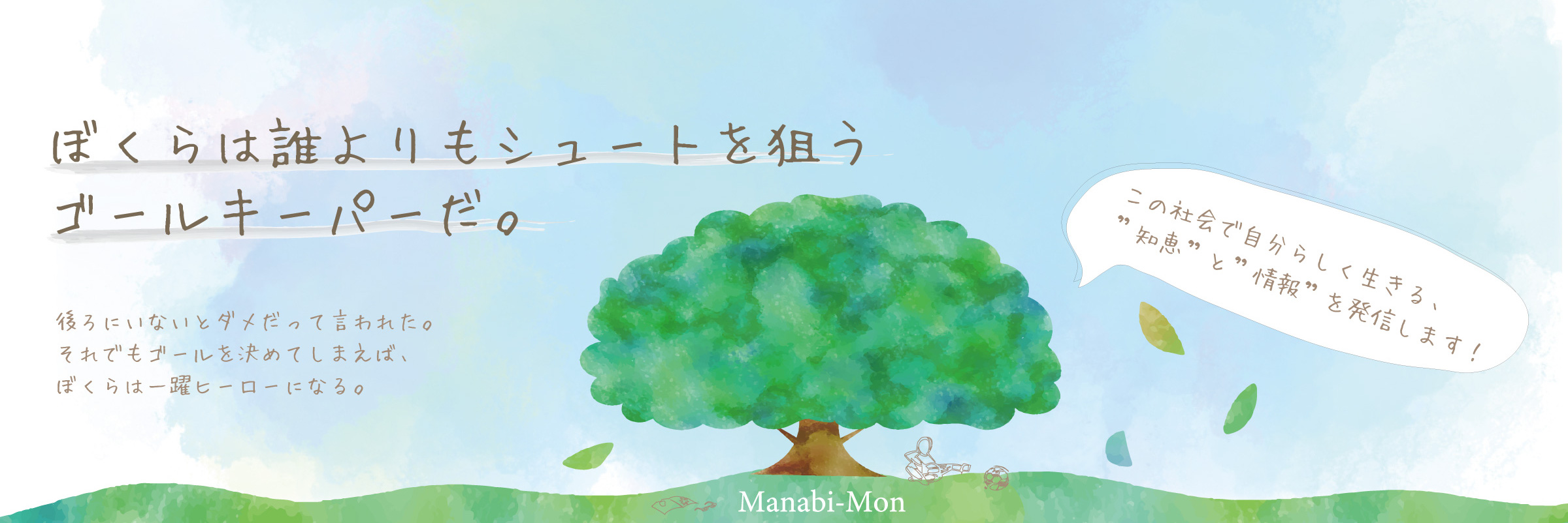 英語ことわざ 名言集 Manabimon まなびもん