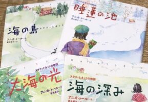 睡蓮の池—ステフィとネッリの物語 512aawUuvuL._AC_SY200_QL15_.jpg